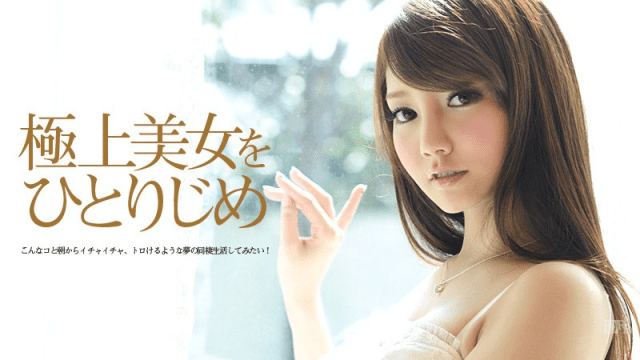 CARIBBEANCOM_071213_380 - Vẻ đẹp hoàn hảo - heovl.fr