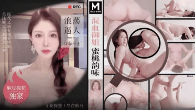 MTH0112 - Tận hưởng mùi vị làm vua chúa - heovl.fr