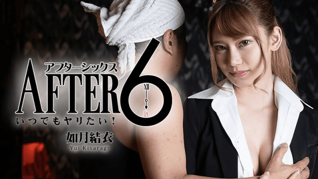 2265 Đụ em gái văn phòng sưng bím sau giờ làm việc - heovl.fr