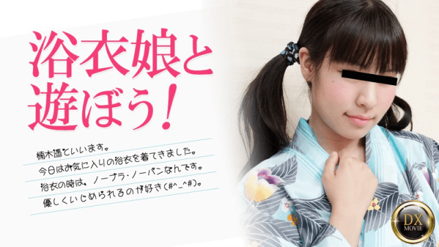 0100 - Làm tình cùng em đêm nay nhé - heovl.fr