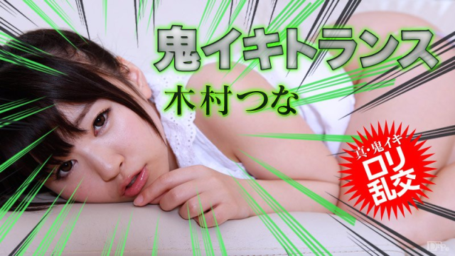 031815_830 - Ác quỷ nhỏ đáng yêu - heovl.fr