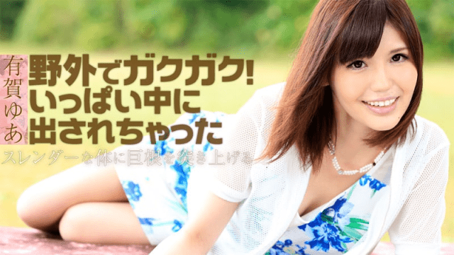 1130 Đưa em lên đỉnh bên hồ bơi - heovl.fr