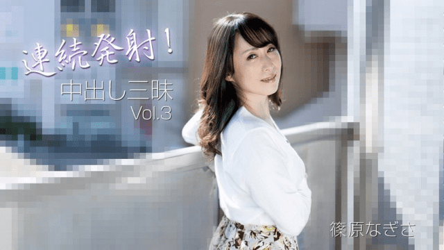 3221 Khiến chị gái dâm đãng lên đỉnh liên tục - heovl.fr