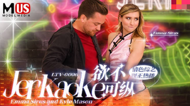 LTV0006 - Chương trình tạp kỹ khiêu dâm vô độ EP6 - heovl.fr