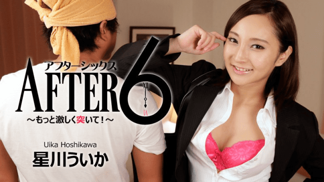 1448 - Em cần cố gắng nhiều hơn nữa - heovl.fr