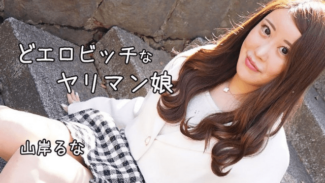 3241 Anh có thể thỏa mãn em không - heovl.fr