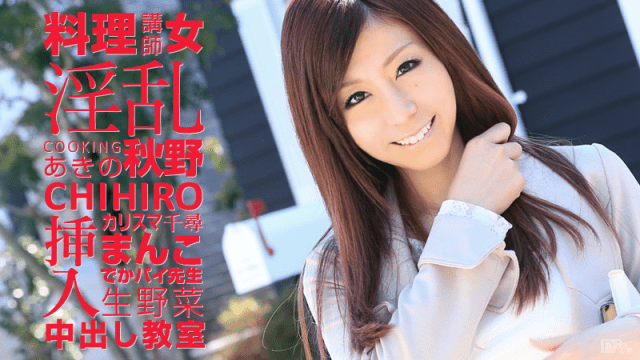 041815_856 - Giảng viên nấu ăn dâm dục - heovl.fr