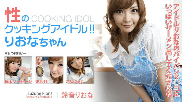 0155 Nữ thần tượng vào bếp - heovl.fr