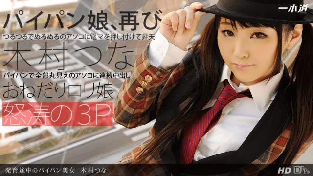 091313_661 - Vẻ đẹp của cô gái mới lớn - heovl.fr