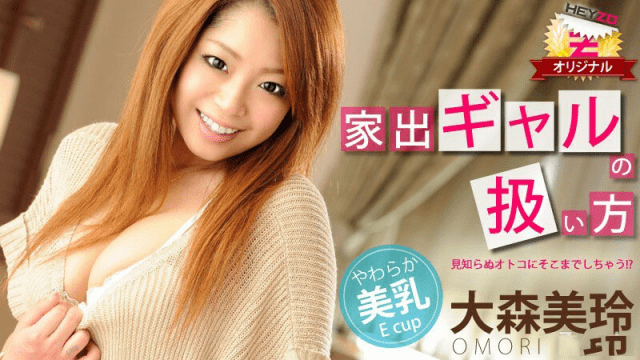 0061 Các xử lý em gái bỏ trốn - heovl.fr