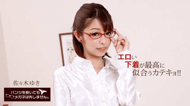 050318_681 - Em gái kính cận khiêu gợi tỏng bộ đồ lót - heovl.fr