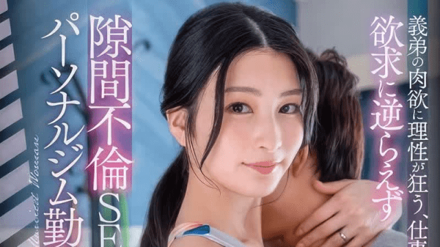 STARS-944_Vụng trộm với chị dâu đang thiếu thốn tình dục - heovl.fr