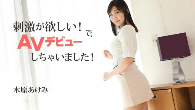 2632 Em gái hứng tình ra đi đóng phim người lớn - heovl.fr