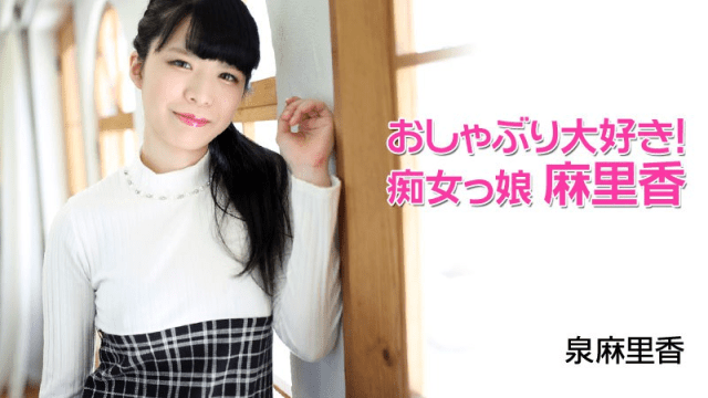 1977 - Em gái điếm chiều khách - heovl.fr