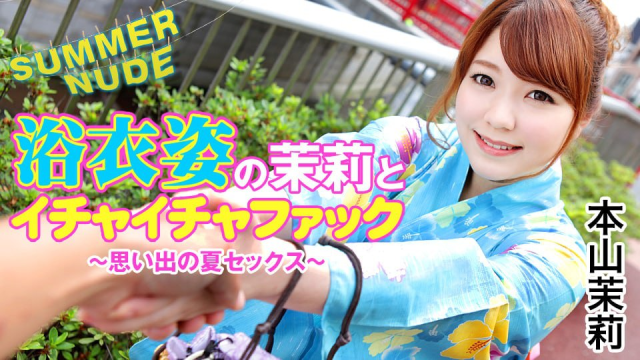 1251 Ký ức mùa hè cùng em gái chuppy trong bộ yakata - heovl.fr