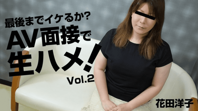 3068 Chịch em gái vú bự đi phỏng vấn làm diên viên AV - heovl.fr