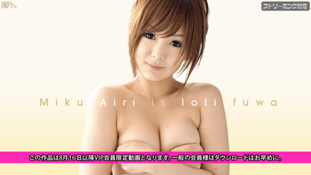 081311_777 - Em gái loli dễ thương Phần 1 - heovl.fr