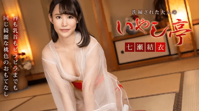 062124_001 - Spa dành riêng cho đại gia - heovl.fr