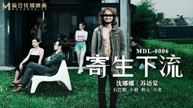 MDL0006 - Ký sinh trùng phiên bản tục tĩu - heovl.fr