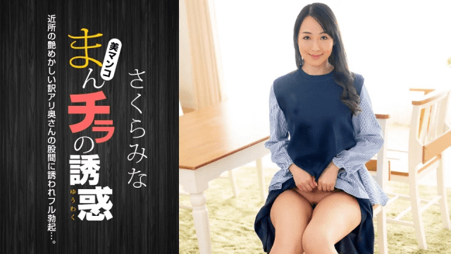 022224 Quyến rũ bởi chiếc lồn múp của em - heovl.fr