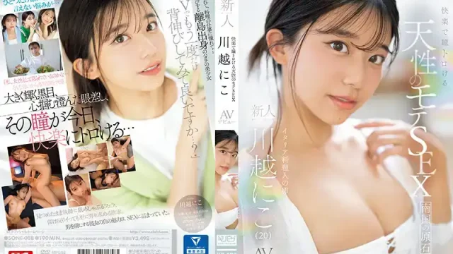 [Phiên bản không che] SONE-088 – Tình yêu tự nhiên và hạnh phúc của tân binh số 1 STYLE Kawagoe Hitoko lần đầu ra mắt AV